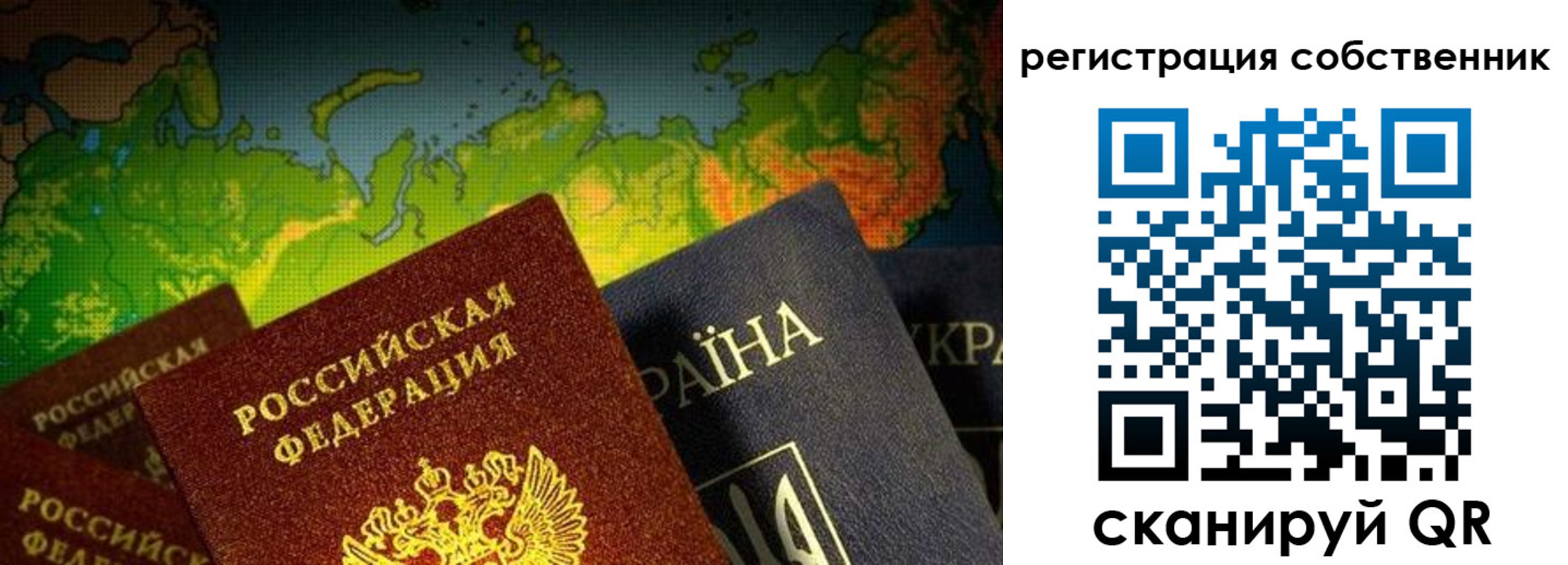 прописка ребенка в Камышине