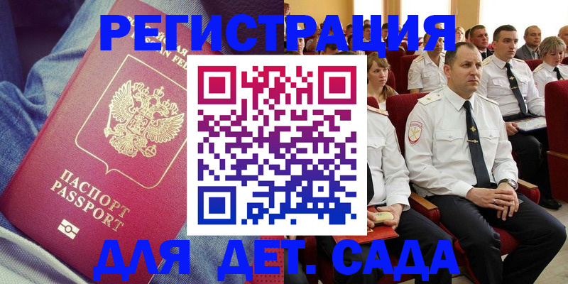 форма 3 в Камышине