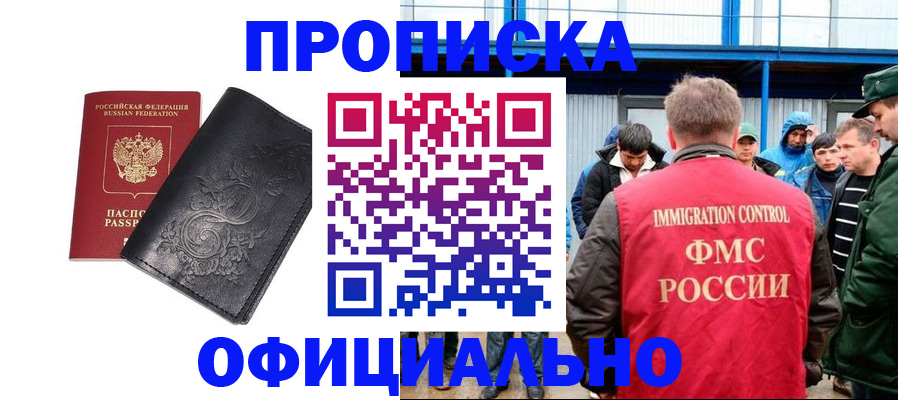форма 3 в Камышине